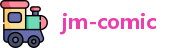 jm-comic